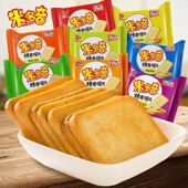 米多奇烤香馍片40包整箱膜片馍干烤馍小馍丁多味混合零食小吃