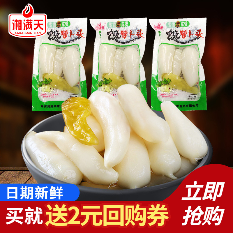 湘满天泡椒山椒馋萝卜头