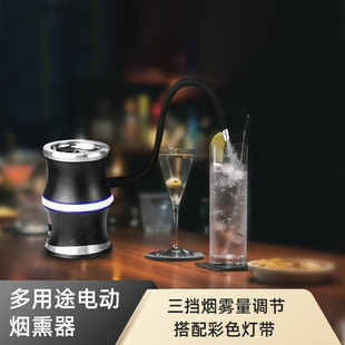烟熏枪鸡尾酒威士忌工具烟熏料理机牛排三文鱼熏制器厨房酒吧专用