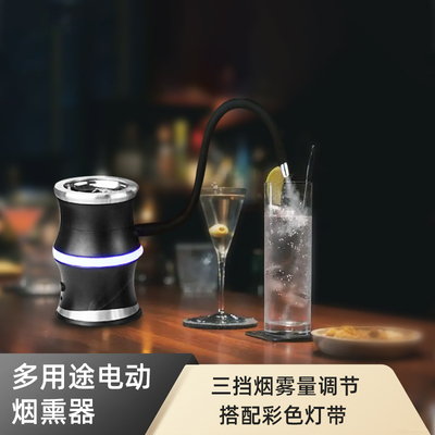 烟熏枪鸡尾酒威士忌工具烟熏料理机牛排三文鱼熏制器厨房酒吧专用