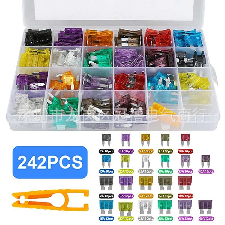 跨境货源242pcs汽车保险片保险丝铝制中号+小号保险丝插片盒装
