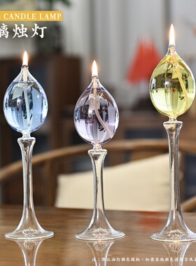 创意透明玻璃玻璃烛台油灯欧式创意家居摆件浪漫烛光晚餐玻璃