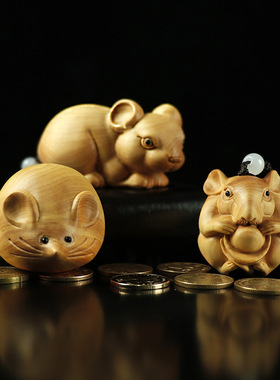 黄杨木雕十二生肖老鼠中式家居饰品金钱鼠吉祥摆件把件