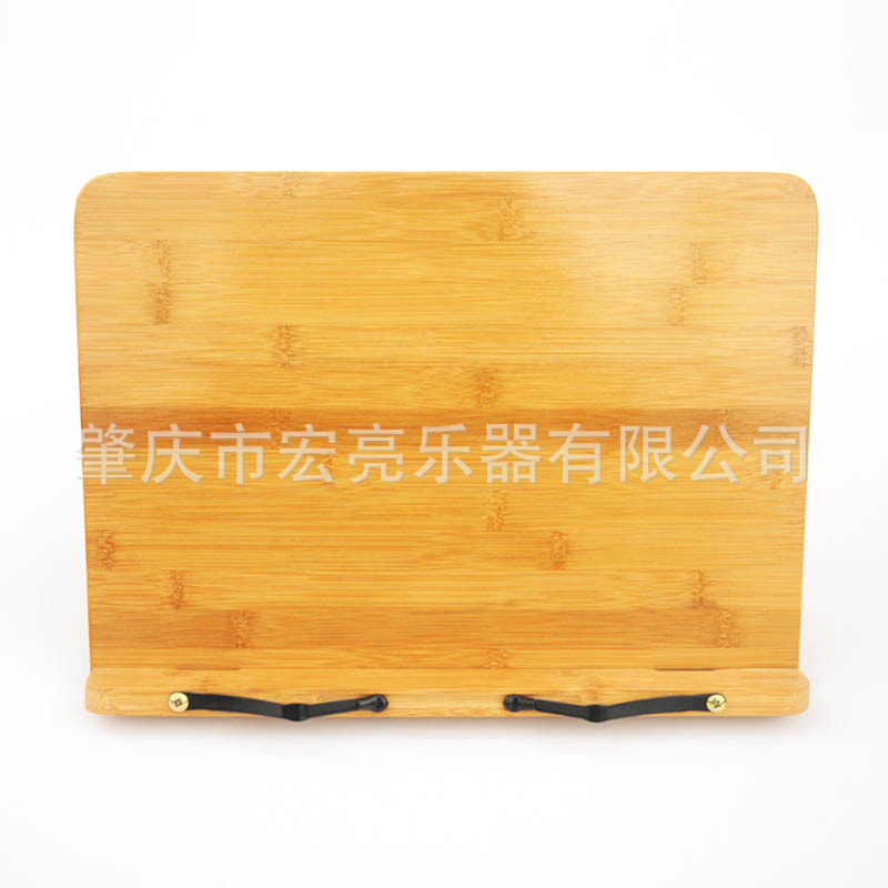 南国书香看书架阅读架竹木曲谱 家用便携式桌面乐谱架字帖电脑架