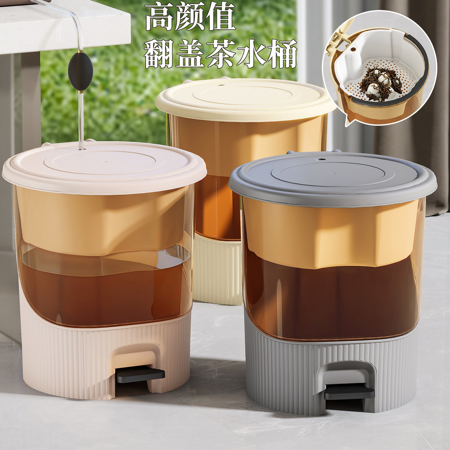 垃圾桶家用带盖防臭大容量脚踏茶