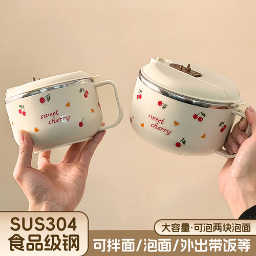 不锈钢泡面碗卡通带盖学生宿舍便