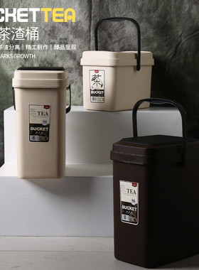 茶桶茶渣桶垃圾过滤排水桶茶台废水桶功夫茶具配件家用小号茶水桶