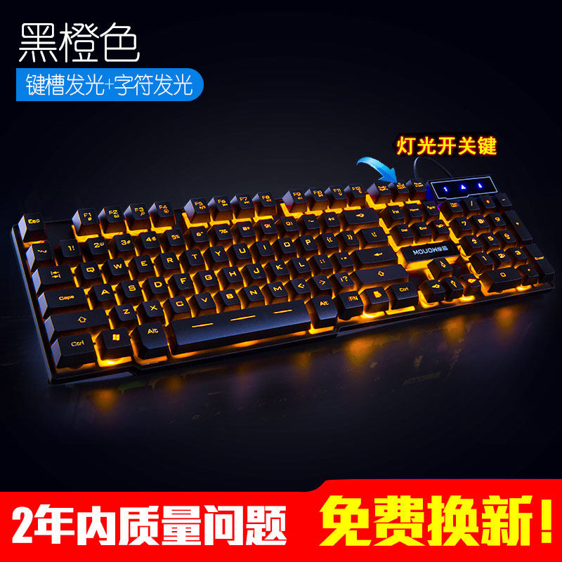 Mechanics Feel notebook Internet Bar Dedicated Gaming keyboard luminescence usb to work in an office Type Desktop computerin the Computer Hardware/Monitor/Computer Peripherals , Keyboard  category - from Buy2taobao.com to provide professional Taobao agent buy service