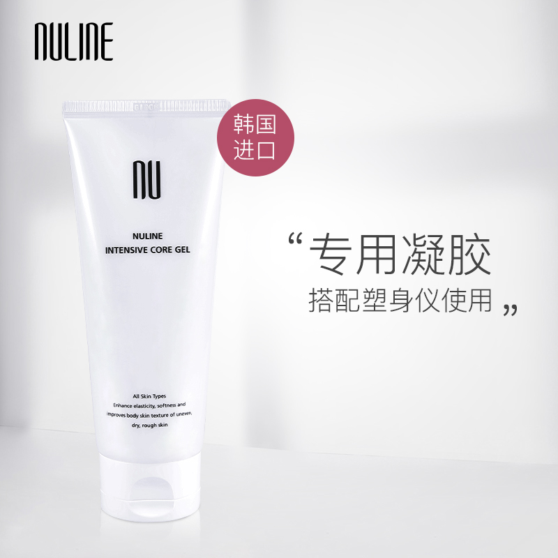 NULINE韓國瘦身儀配套凝膠 搭配韓國美體儀器使用在類目 個人護理/保健/按摩器材, 各類配件, 美體瘦身配件, 其它美體瘦身配件中 - 來自Buy2taobao.com提供專業的淘寶代購服務
