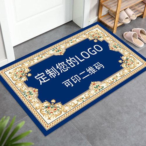 迎宾水晶绒欧式门口地垫定制