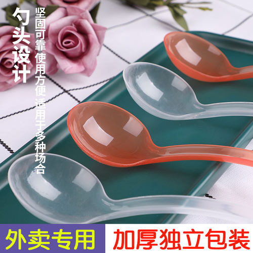 一次性大汤勺公勺打包单独包装