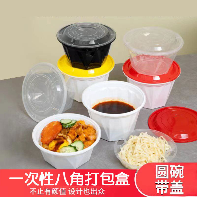 加厚八角盒一次性餐盒带盖外