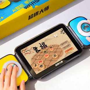 桌游戏象棋男孩世界首富6-12岁生日礼物益智玩具电子智能棋盘推理