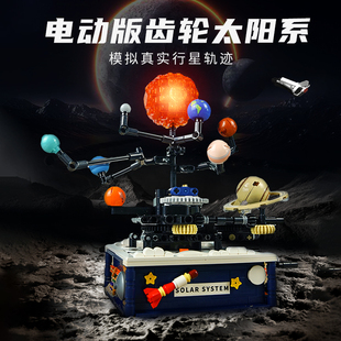 玩具教具 太阳系八大行星宇宙模型儿童小学生天文认知科学实验套装