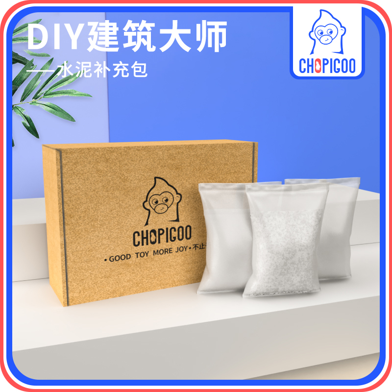 diy小小泥瓦匠建筑制作红砖玩具