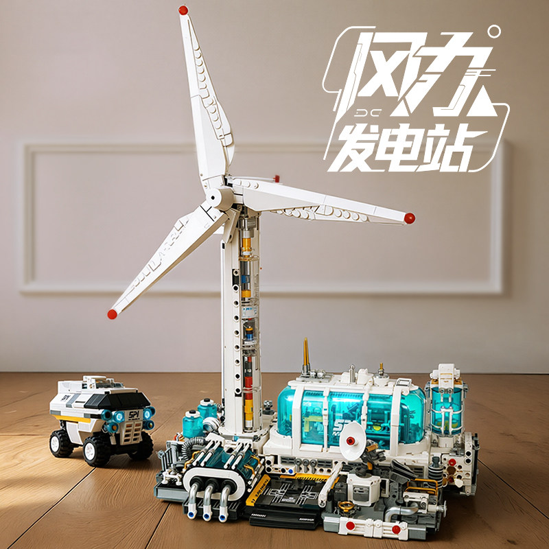 风力发电机高难度拼装积木模型8男孩子生日礼物10电动12益智玩具9