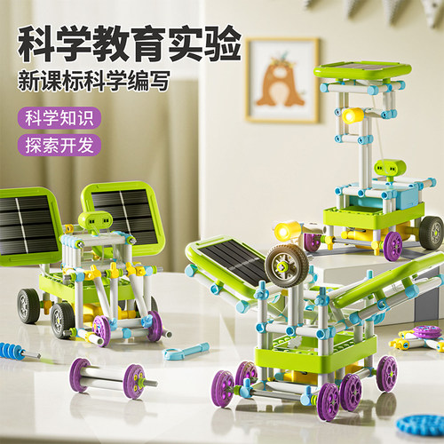 2024新升级科学实验套装科技制作