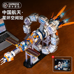 破晓星环太空间站6-12岁男孩小学生生日礼物10拼装航天积木8玩具9