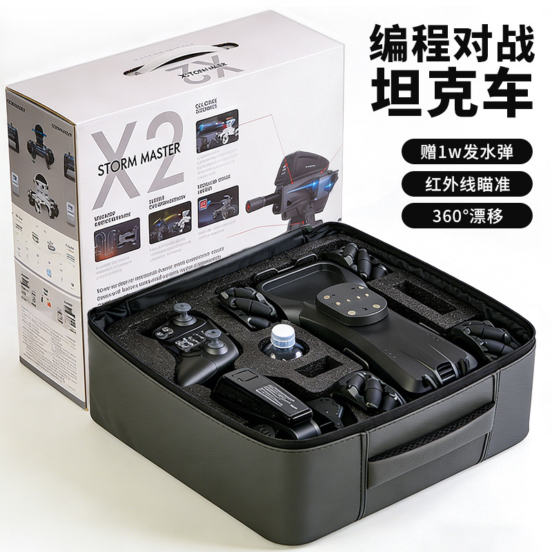 新年小学生男孩子生日礼物高端礼盒儿童益智实用玩具送礼6-12岁10,节庆用品/礼品,创意礼盒/礼品套组,淘宝优惠券,粉丝福利购,淘宝优惠卷