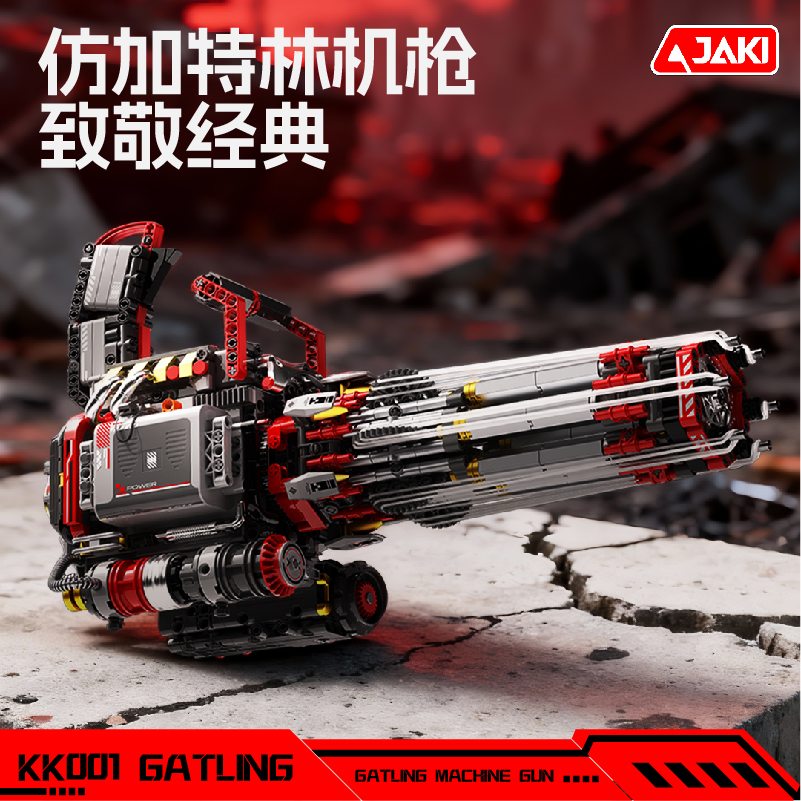 小学生加特林机枪玩具生日礼物
