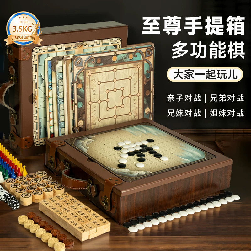 男孩子生日礼物6一13益智6小学生5岁8多功能棋12实用10儿童9玩具7