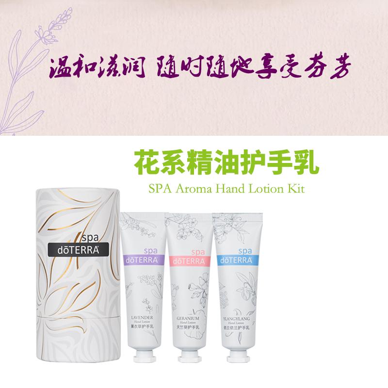 多特瑞花系精油护手乳官网正品