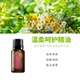 多特瑞温柔呵护精油ClaryCalm呵护女性健康doTERRA官网正品 15ml