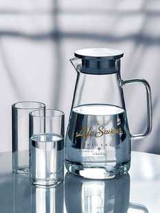 家用冷水壶玻璃凉水瓶耐热高温扎壶晾白开储水杯套装 泡茶壶大容量