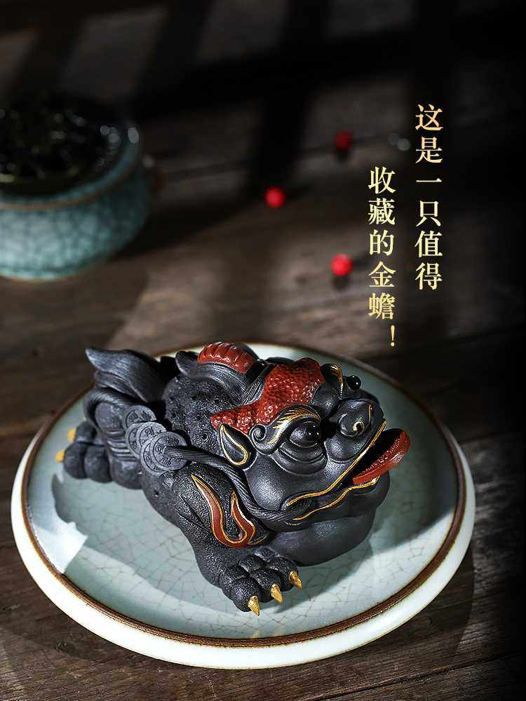 宜兴紫砂三足金蟾蜍纯手工 鸿运当头茶道摆件可养 描金金蟾茶宠