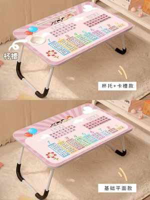 床上书桌小桌子儿童学习桌小学生写字作业家用宿舍简约小孩课桌可