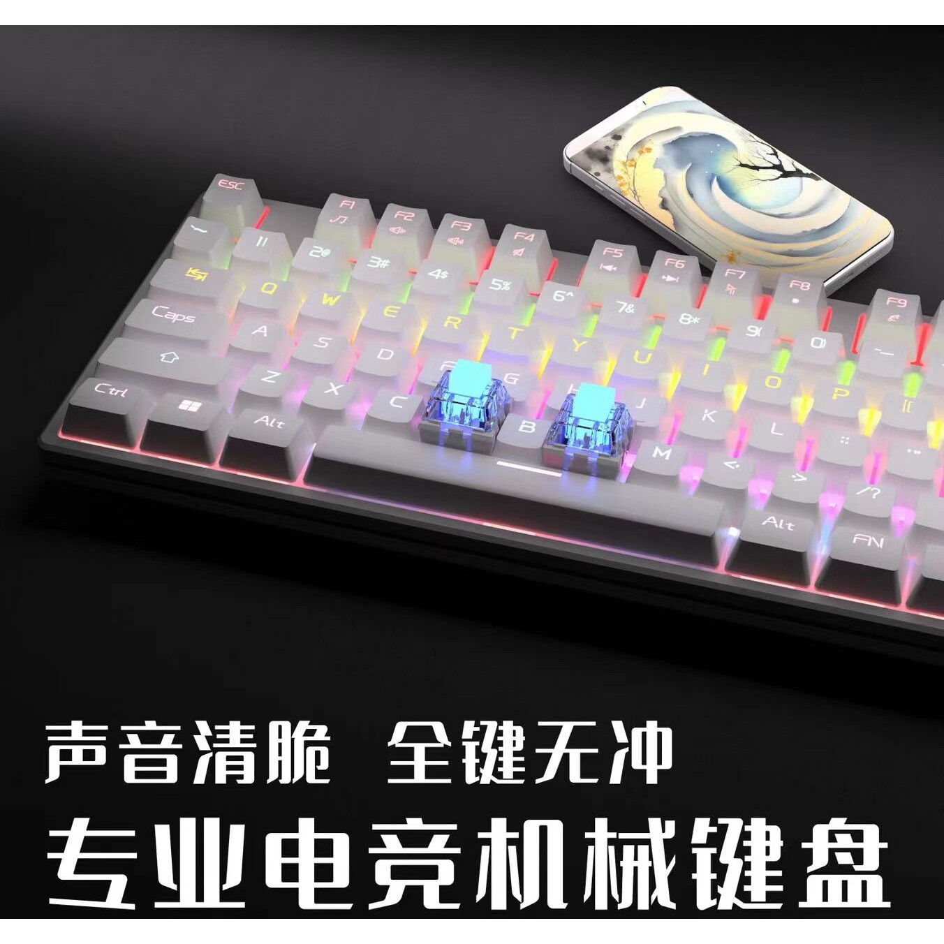 真机械键盘104键有线USB电竞游戏笔记本电脑台式机办公lol青