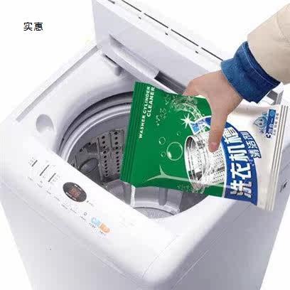 [Superior quality super value]Washing machine Cleaning agent Cleaning agent decontamination roller Detergents Disinfectionin the Home Daily , Deworming supplies , Ultrasonic insect repellent/Electronic insect repellent  category - from Buy2taobao.com to provide professional Taobao agent buy service