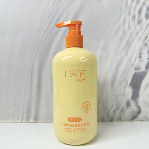 丁家宜身体乳保湿香氛乳液大容量滋润护肤