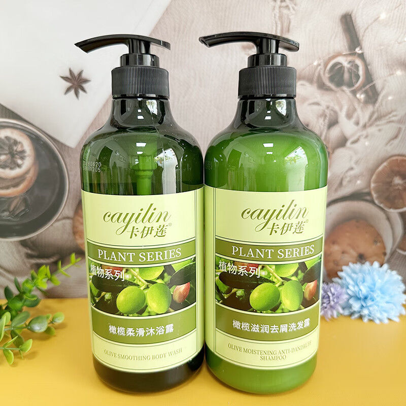 卡伊莲橄榄滋润去屑洗发露柔顺丝滑柔滑沐浴露洗发水沐浴露套装