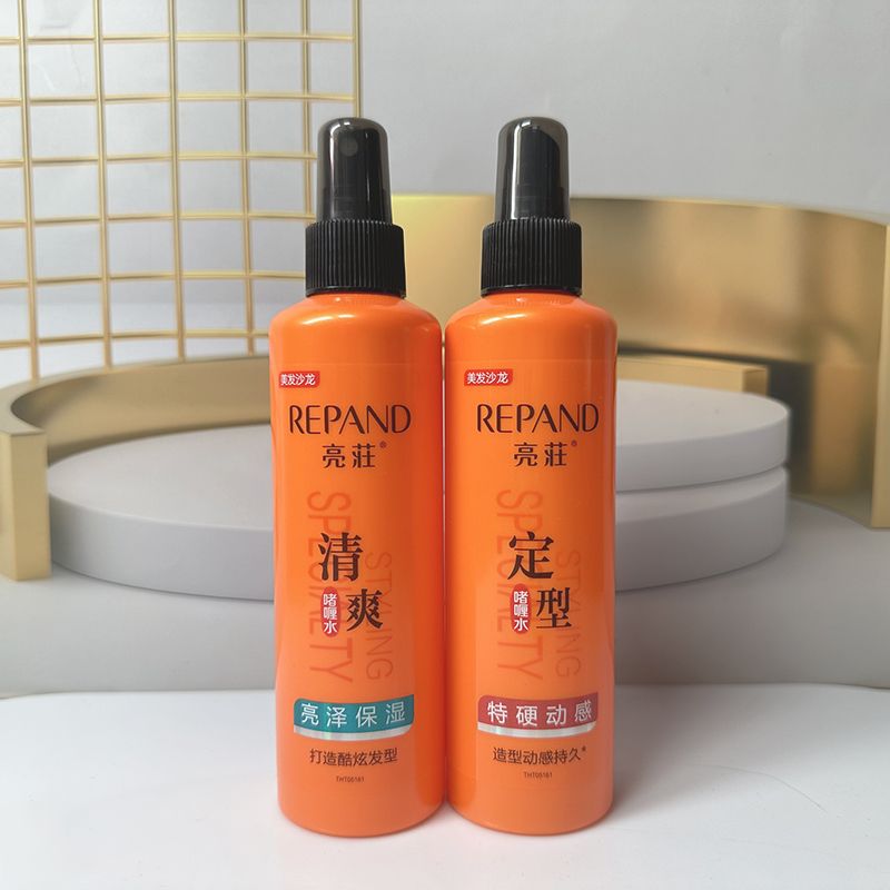 亮荘珍珠水润啫喱水特硬动感保湿清爽造型持久强力定型喷雾男女士
