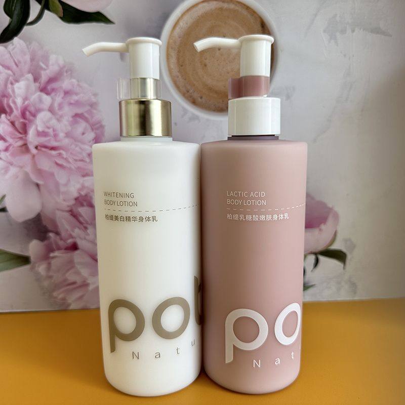 柏缇身体乳美白补水保湿嫩肤烟酰胺滋润清爽不黏腻持久留香润肤乳