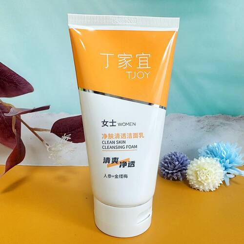 丁家宜净肤清透洁面乳人参金缕梅清洁肌肤水油平衡补水保湿净透女