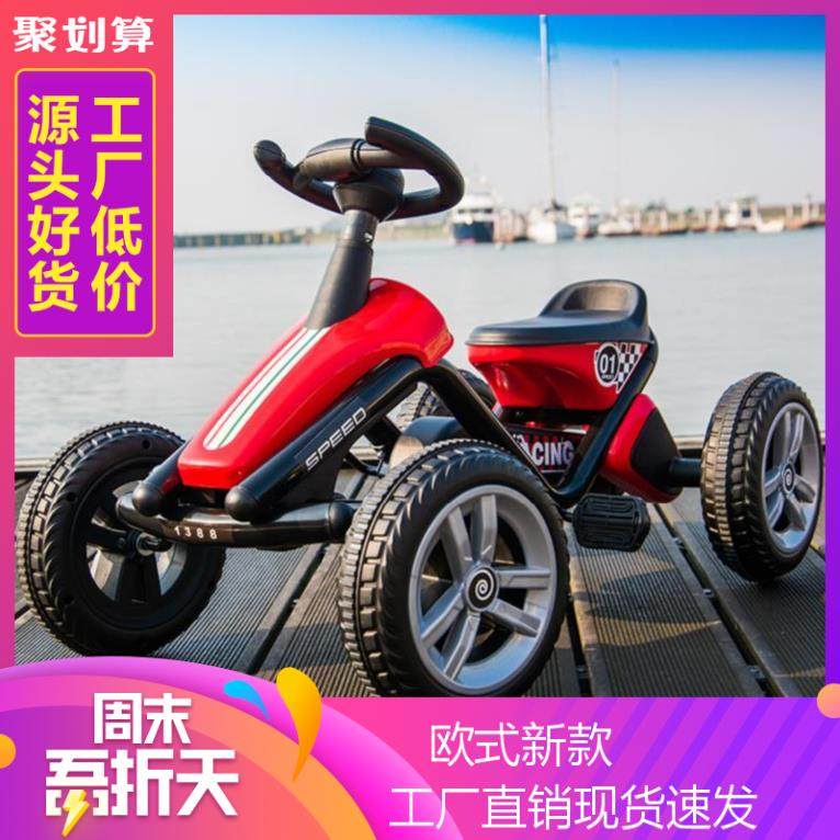 支架儿童卡丁车四轮套装广场户外脚蹬套件车在类目 玩具/童车/益智/积木/模型, 童车/儿童轮滑, 自行车中 - 来自Buy2taobao.com提供专业的淘宝代购服务