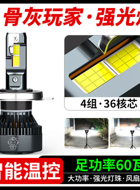 铃木GSX250R/GW250A摩托车led大灯超亮 UE125G改装三爪H4强光灯泡