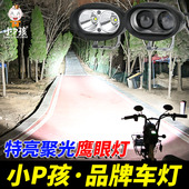 电动车灯超亮强光摩托车LED大灯泡 外置透镜射灯改装 12V60V流氓灯