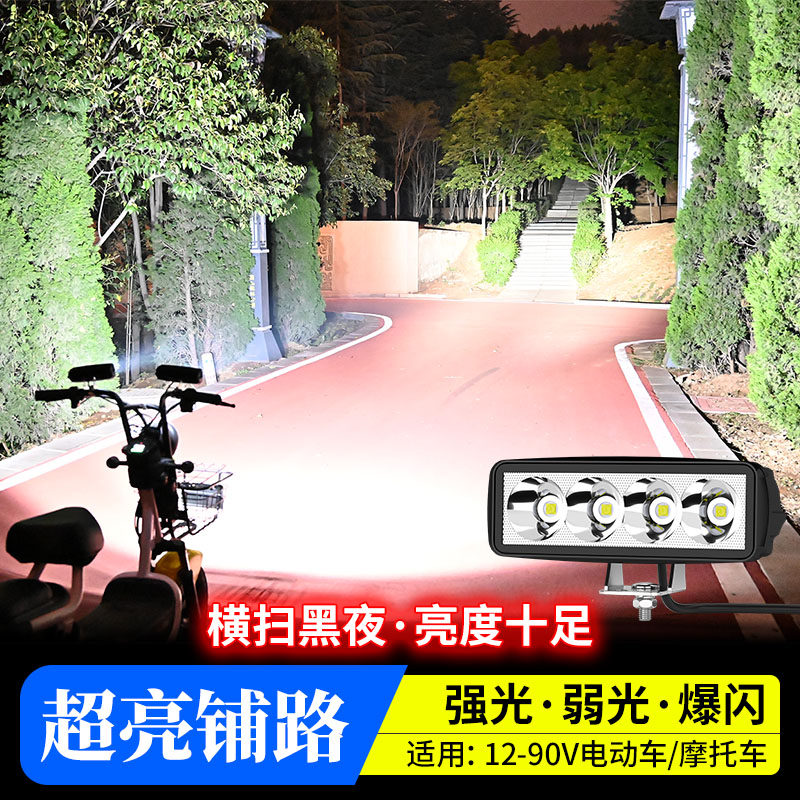 电动车灯摩托车LED大灯超亮三轮车改装外置强光前大灯泡流氓射灯