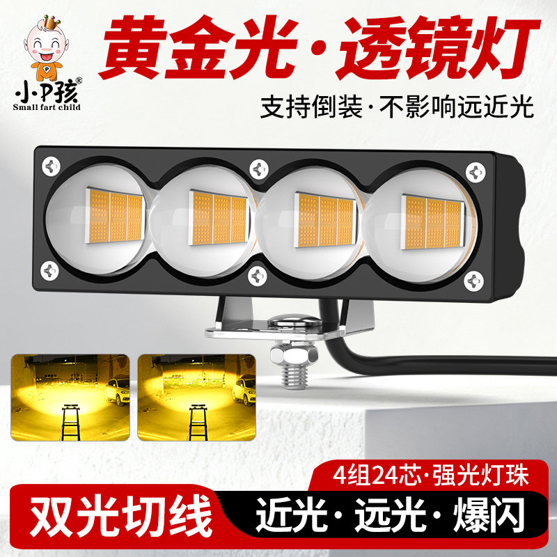 汽车灯黄光超亮led大灯泡大货车雾灯越野车行车灯前照灯强光射灯,汽车零部件/养护/美容/维保,LED射灯,淘宝优惠券,粉丝福利购,淘宝优惠卷
