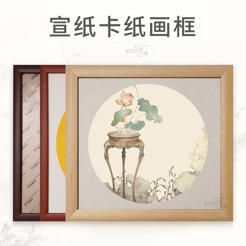 木制画板木质加厚装裱画框