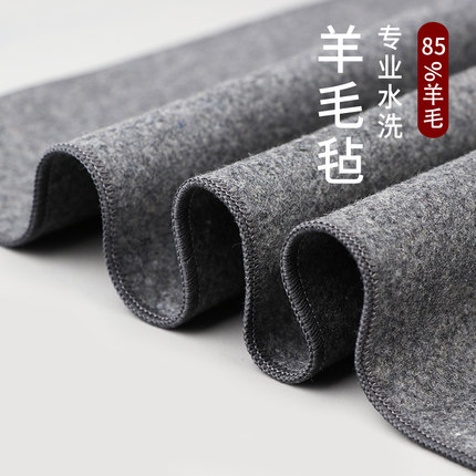 可水洗羊毛毡垫毛笔书法书画专用灰色毛毡定制毯垫片文房四宝学生练字毛笔字垫书法桌布国画大号书画毡垫笔袋