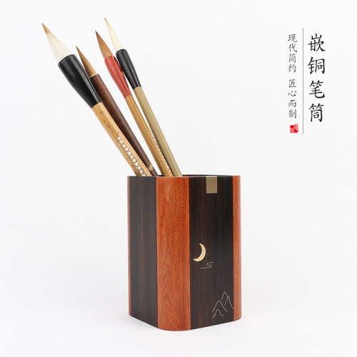 山水鱼山月祥云红木铜木质笔筒