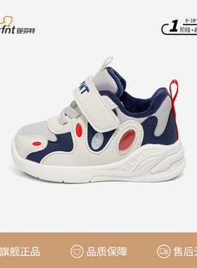 婴芬特童鞋2025秋冬新款棉鞋男童女童加绒保暖儿童学前鞋小童鞋子