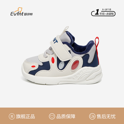 婴芬特童鞋2025秋冬新款棉鞋男童女童加绒保暖儿童学前鞋小童鞋子