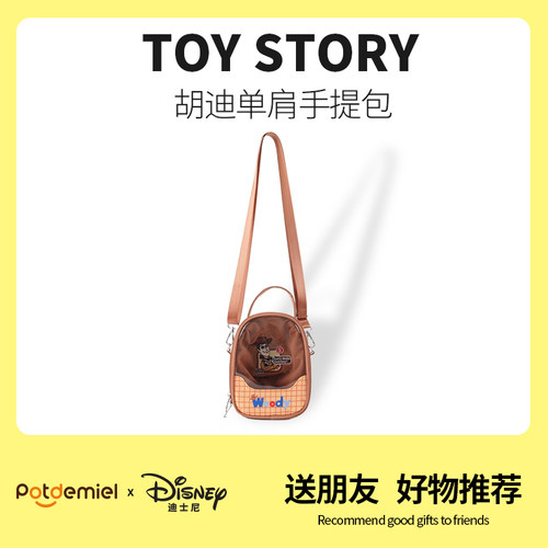 Potdemiel/蜂蜜罐卡通形象公仔