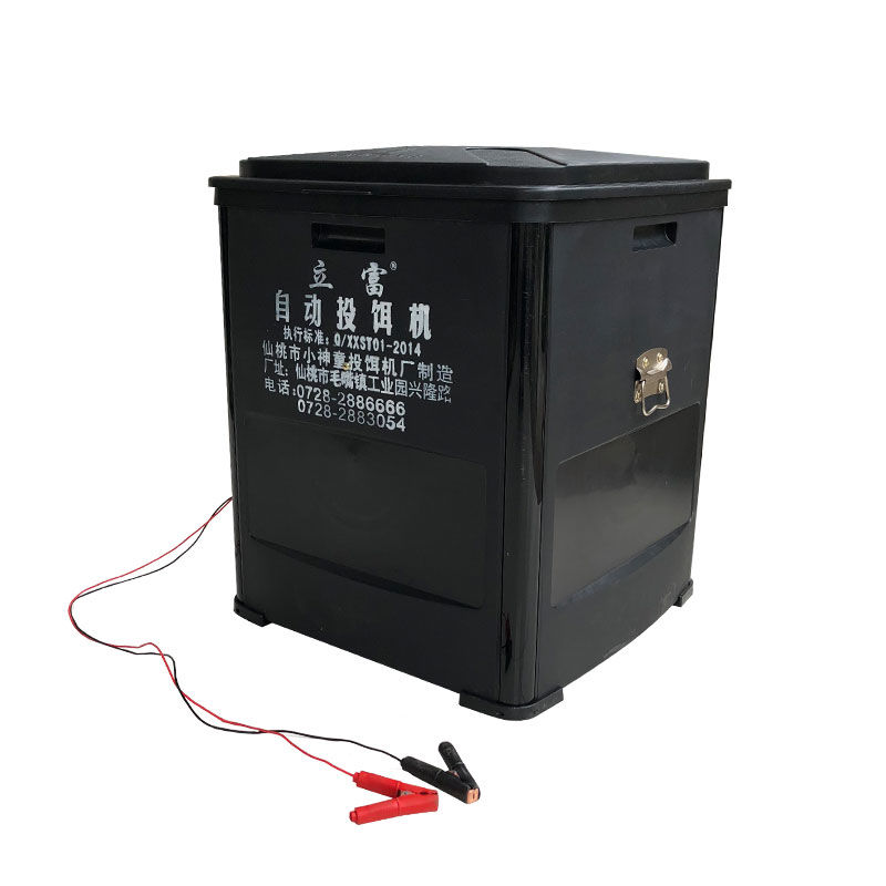 虾蟹专用投料机12V电瓶供