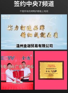 金迦电磁花生瓜子商用多功能炒货机15/25型电热燃气滚筒炒板栗子